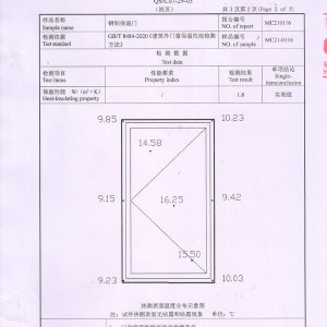 保温门检测报告